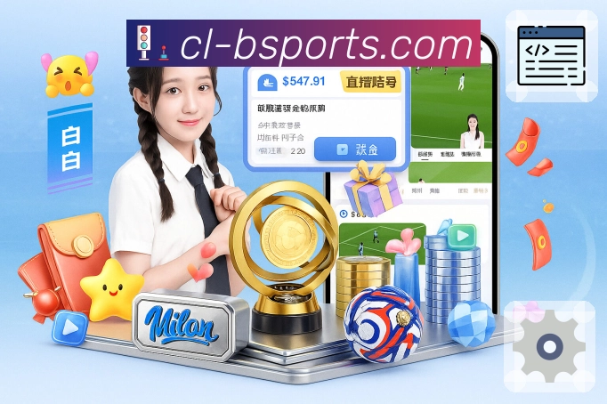 b体育APP 封面图