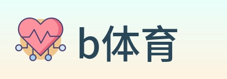 b体育 logo